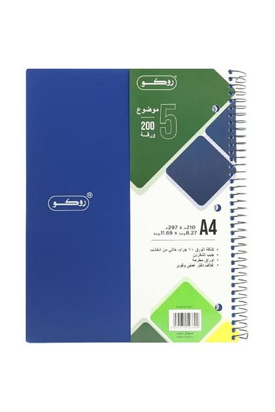 Roco Neon Notebook Single Ruled Arabic Sheet Blue