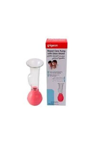 Pigeon مضخة العناية بالثدي مع واقي زجاجي