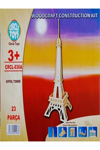 Emrah Gültekin بازل خشبي برج ايفل ثلاثي الابعاد |   مجموعة تعليمية مونتيسوري ...