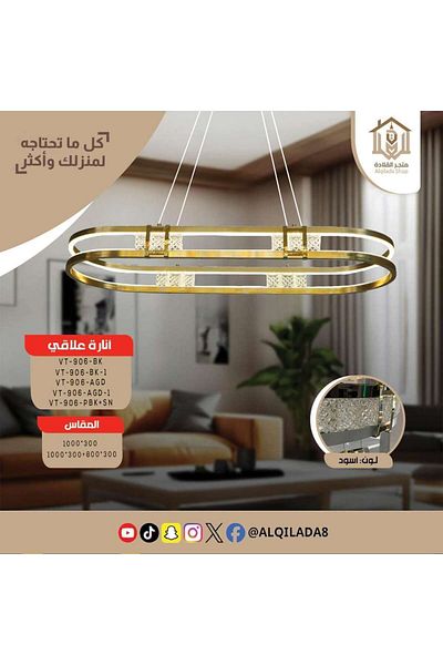 Vooltex Modern rectangular chandelier with a luxurious design, one tier, gold color, size 100 cm