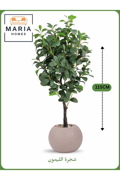 MARIA HOMES Artificial Lemon Tree 115 cm – Decorative Indoor Plant with Beige Pot