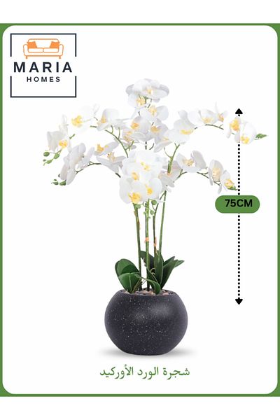 MARIA HOMES Artificial Orchid Flower Tree 75 cm – Elegant Indoor Decor Black with silver dots Pot