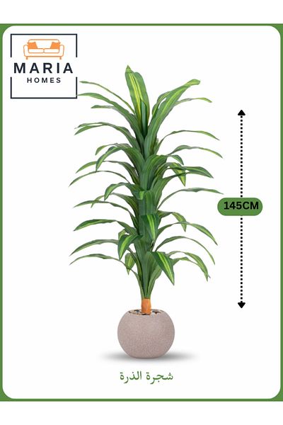 MARIA HOMES Artificial Corn Leaf Tree 145 cm – Decorative Indoor Plant with Beige Pot
