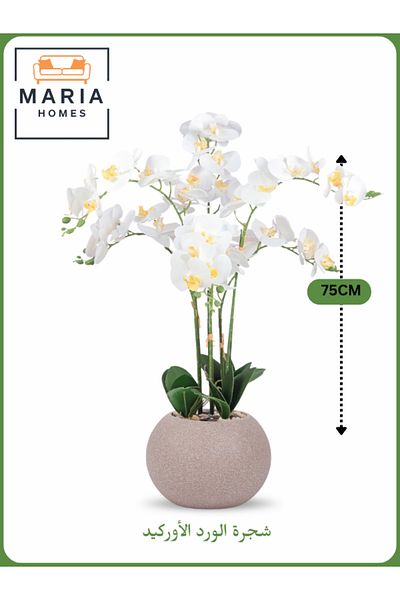 MARIA HOMES Artificial Orchid Flower Tree 75 cm – Elegant Indoor Decor with Beige Pot