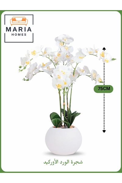 MARIA HOMES Artificial Orchid Flower Tree 75 cm – Elegant Indoor Decor with White Pot