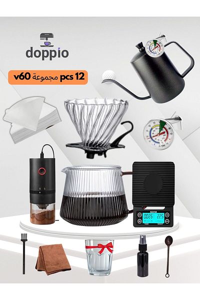DOPPİO طقم قهوة V60 الفاخر، 12 قطعة، مثالي للاستخدام المنزلي والسفر ومغامرات الصحراء