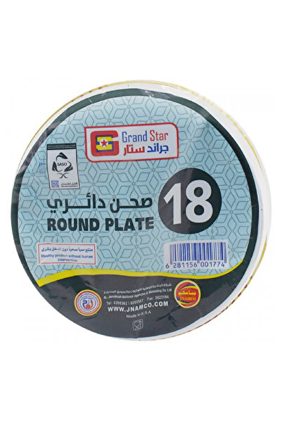 Grand Star صينية بلاستيكية مستديرة من جراند ستار رقم 18