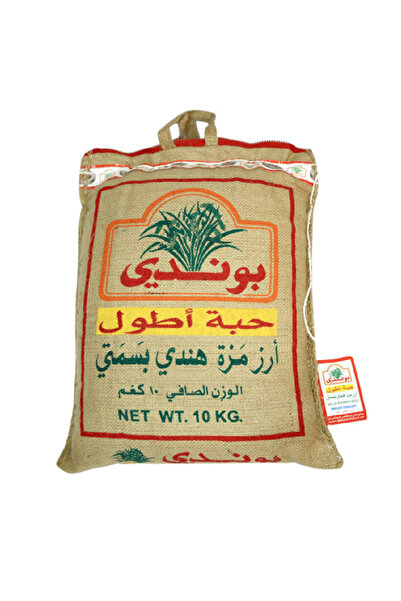 Bundera بندي أرز بسمتي مزة هندي، 10 كجم