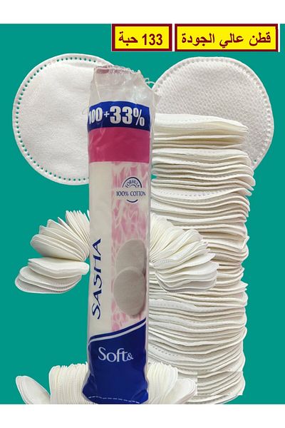 SASHA High Quality Pure Cotton Pads for Cosmetic Purposes 2-Piece Pure Cotton Makeup Pad Set of 266 Pads