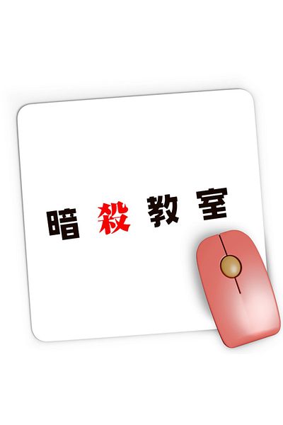 OEM Mousepad Gaming Assassination Classroom Moon Earth Nasa, 21x19 см