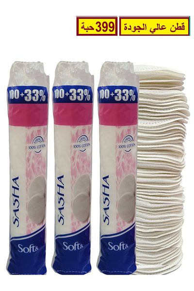 SASHA High Quality Pure Cotton Pads for Cosmetic Purposes 3-Piece Pure Cotton Makeup Pad Set Includes 399 Pads