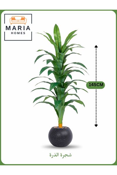 MARIA HOMES Artificial Corn Leaf Tree 145 cm – Decorative Indoor Plant Black with silver dots Pot