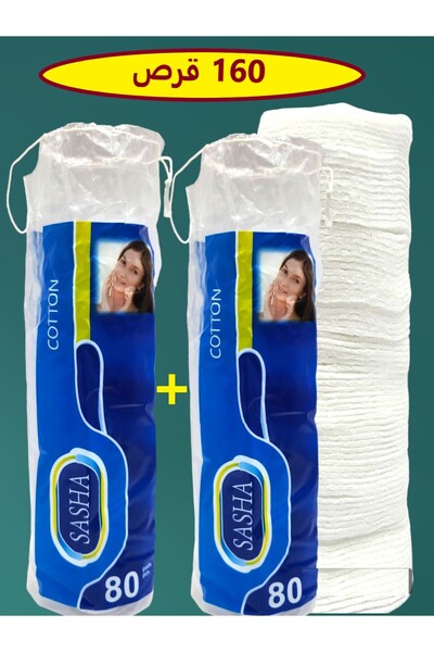 SASHA Pure Cotton Pads for Cosmetic Purposes Pure Cotton Makeup Pads Set of 160 Pads Set of 2 Packs