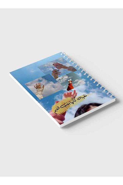 LOWHA Spiral Notebook with Front and Back Hard Covers Featuring Pure Design