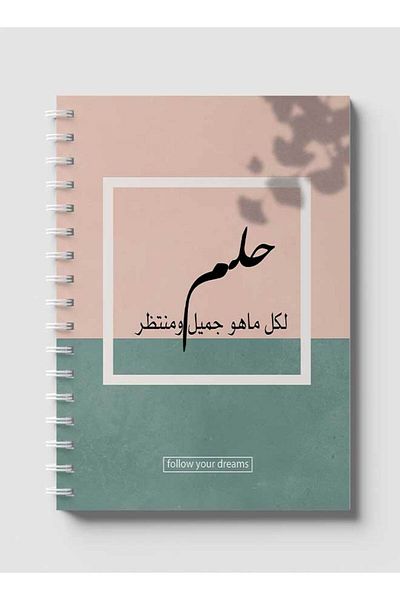 LOWHA دفتر ملاحظات حلزوني مع غلافين أمامي وخلفي صلبين بتصميم Dream Design