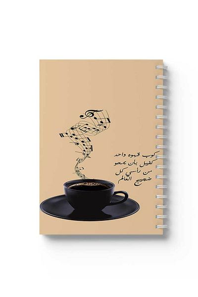 LOWHA Spiral Notebook with Front and Back Hard Covers Featuring Cup of Coffee Design