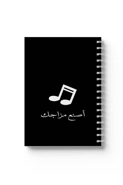 LOWHA Spiral Notebook with Front and Back Hard Covers Featuring Arabic Make Your Mood Design