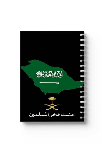 LOWHA دفتر ملاحظات حلزوني مع غلافين أمامي وخلفي صلبين بتصميم علم المملكة العربية السعودية
