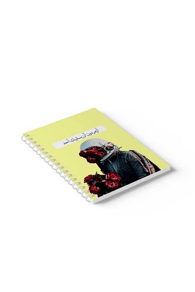 LOWHA Spiral Notebook with Front and Back Hard Covers Featuring Astronaut with Flowers Design