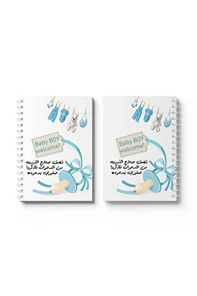 LOWHA دفتر ملاحظات حلزوني مع غلافين أمامي وخلفي صلبين بتصميم "مرحباً بالمولود الجديد"