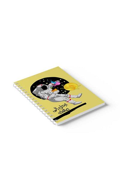 LOWHA Spiral Notebook with Front and Back Hard Covers Featuring Arabic Go to Your World Design