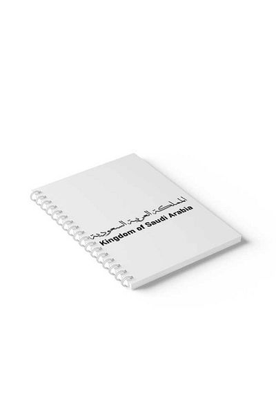 LOWHA Spiral Notebook with Front and Back Hard Covers Featuring Kingdom of Saudi Arabia Design