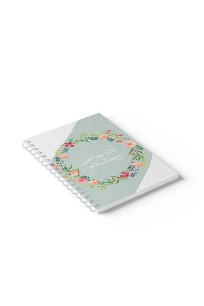 LOWHA Spiral Notebook with Front and Back Hard Covers Featuring Arabic Where Love Is Found Design