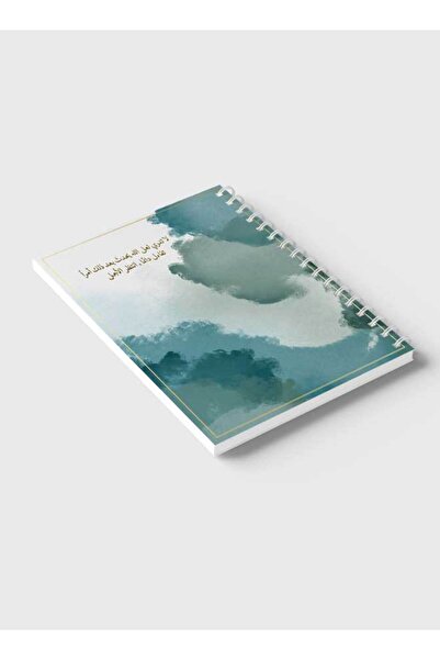 LOWHA دفتر ملاحظات حلزوني مع غلافين أمامي وخلفي صلبين بتصميم اقتباسات عربية