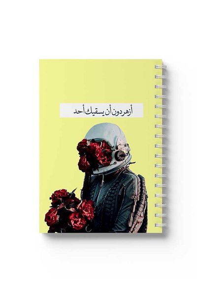 LOWHA Spiral Notebook with Front and Back Hard Covers Featuring Astronaut with Flowers Design