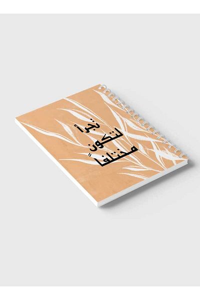 LOWHA Spiral Notebook with Front and Back Hard Covers Featuring Be Different Design