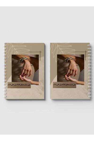 LOWHA دفتر ملاحظات حلزوني مع غلافين أمامي وخلفي صلبين بتصميم اليدين