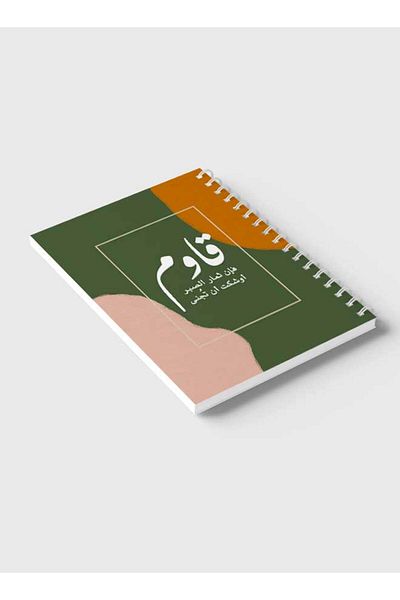 LOWHA Spiral Notebook with Front and Back Hard Covers Featuring Resist Design