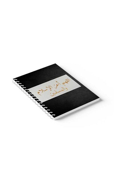 LOWHA Spiral Notebook with Front and Back Hard Covers Featuring Prayer Design