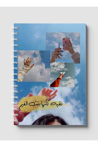 LOWHA Spiral Notebook with Front and Back Hard Covers Featuring Pure Design