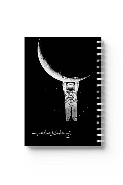 LOWHA Spiral Notebook with Front and Back Hard Covers Featuring Arabic Follow Your Dreams Design