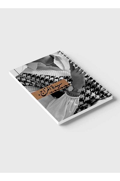 LOWHA Spiral Notebook with Front and Back Hard Covers Featuring Woman Design