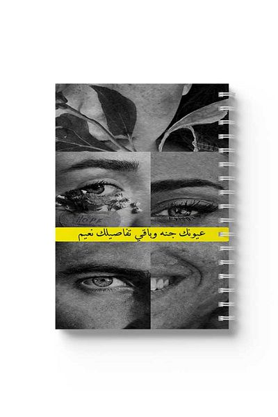 LOWHA Spiral Notebook with Front and Back Hard Covers Featuring Eyes Design