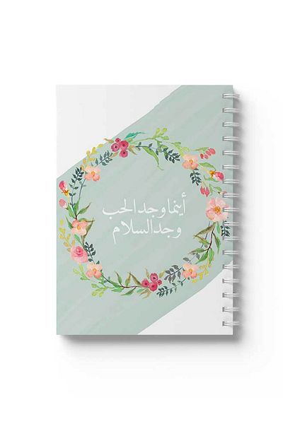 LOWHA Spiral Notebook with Front and Back Hard Covers Featuring Arabic Where Love Is Found Design