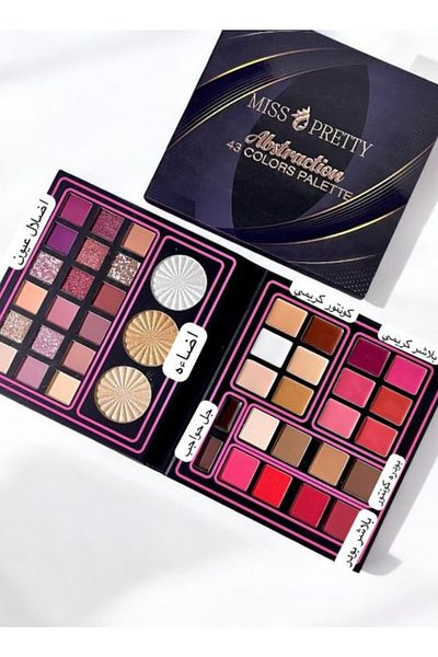 Miss Pretty Multi-layered makeup palette – your beauty in one elegant design