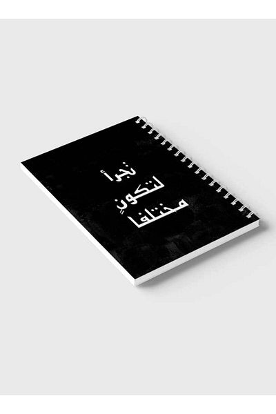 LOWHA Spiral Notebook with Front and Back Hard Covers Featuring Be Different Design