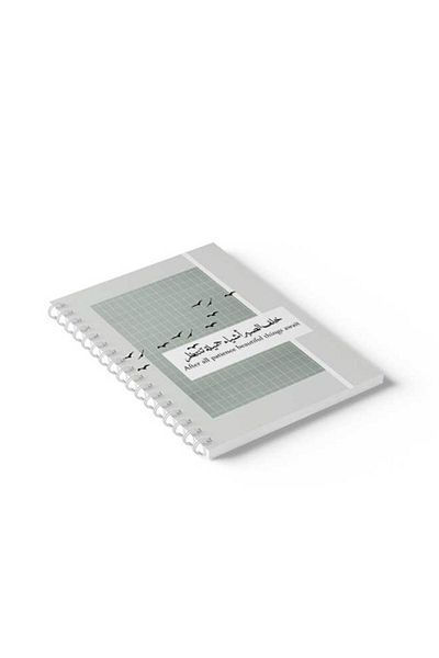 LOWHA Spiral Notebook with Front and Back Hard Covers Featuring After All Patience Design