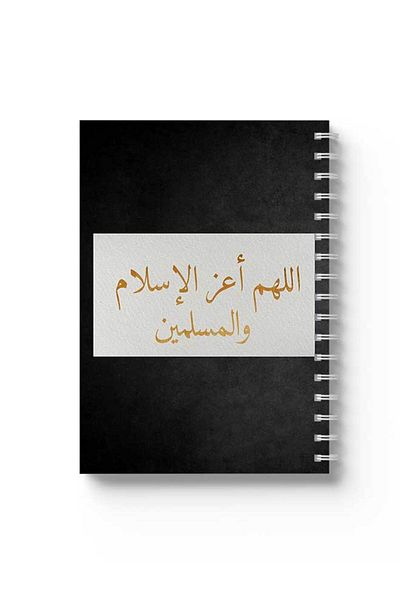 LOWHA Spiral Notebook with Front and Back Hard Covers Featuring Prayer Design