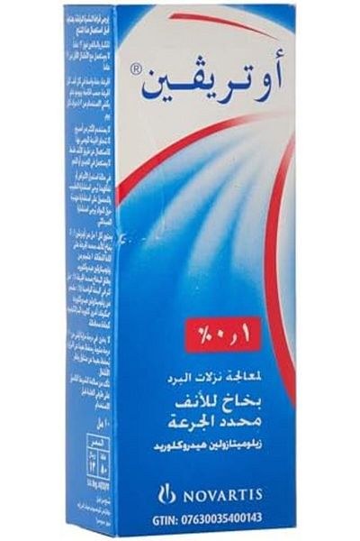 OTRIVIN Nasal Spray 0.1% 10ml