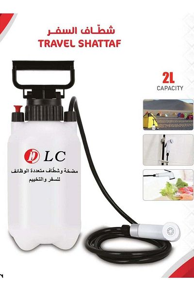 DLC Multifunctional Travel and Camping Bidet 2L