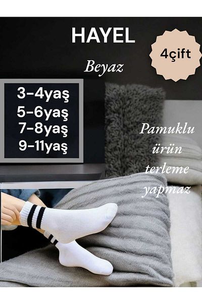 HAYEL 4 Pairs Hoop Unisex Girls Boys College Tennis Socks
