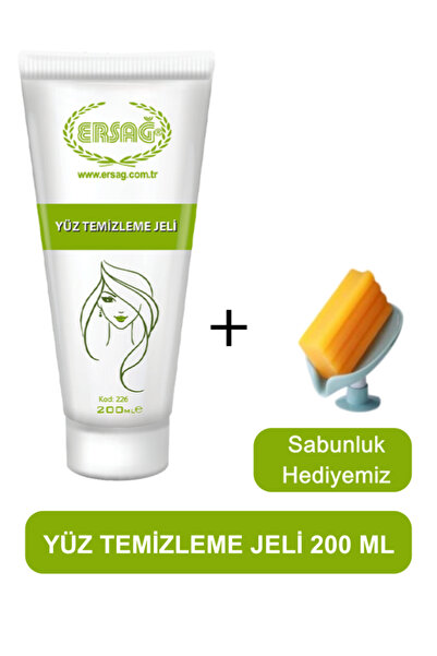 Ersağ جل تنظيف الوجه 200 مل - صابون هدية منا 226-16
