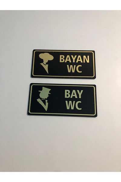 3ALAZERPLEKSİ Wc Diversion Sign