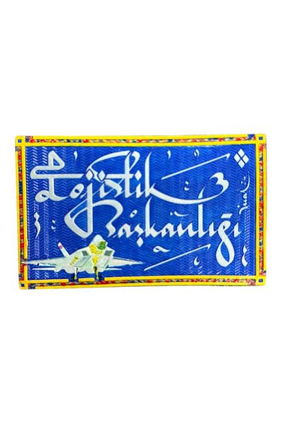 Ex Patch Patch Peç cu design Președinția Logistică - 10,5x6,5 cm