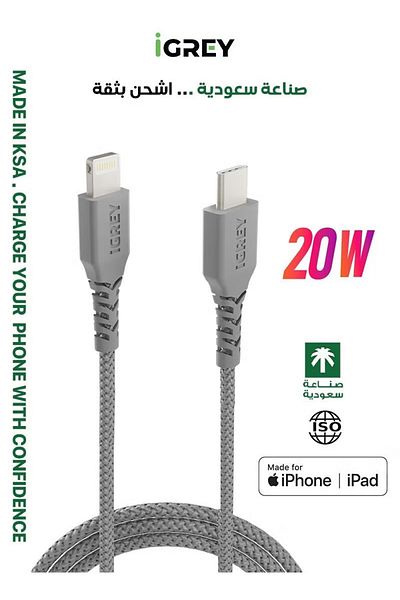 i grey Original iPhone Lightning Charger Cable 1 Meter Made in Saudi Arabia