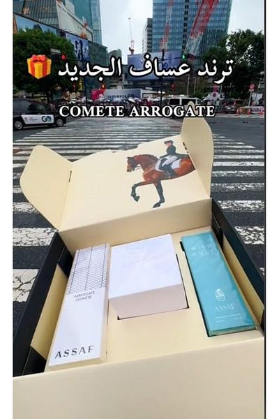 ASSAF and ORQUATE Comet Wild Cool Perfume Unisex 200ml